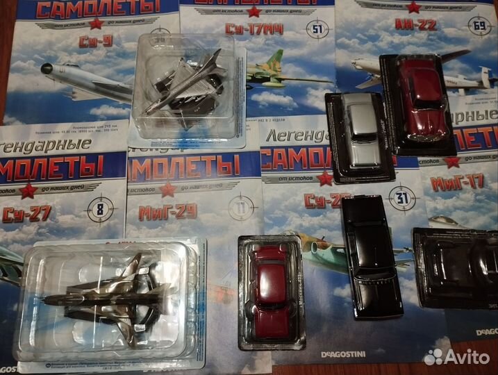 Авто и самолеты Деагостини