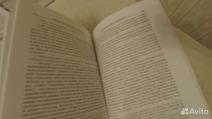 Ф.М.Достоевский. Преступление и наказание. Новая