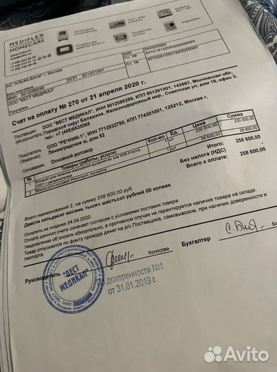 Трипап-аппарат WM Prisma 25ST с увлажнителем
