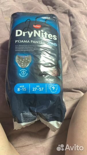 Памперсы трусики