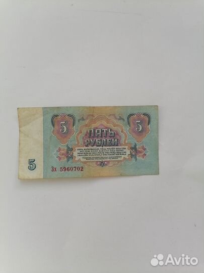 Банкноты СССР