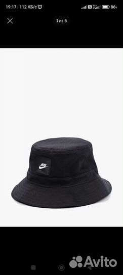 Панама Nike Bucket Hat чёрная