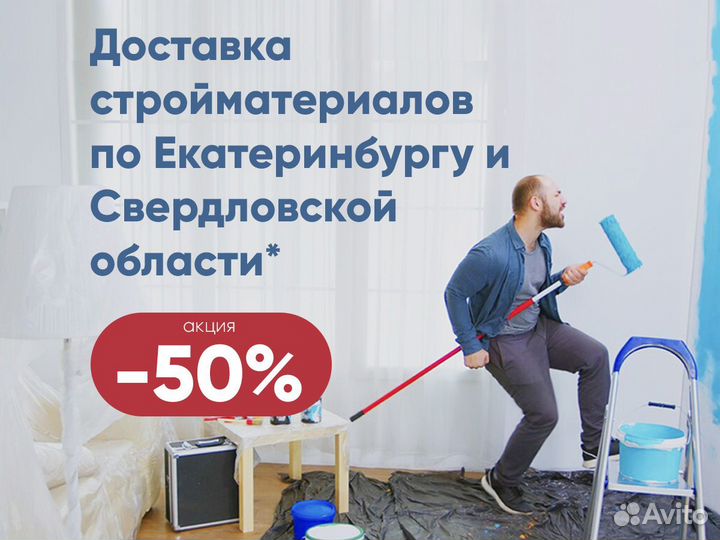 Клей Церезит CM 14 Extra C2T для плитки 25 кг