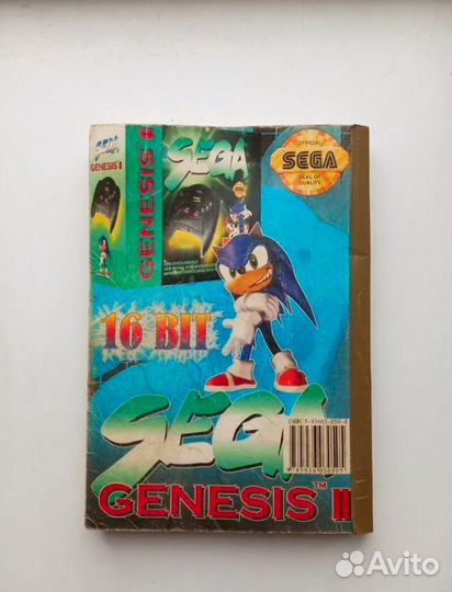 Картриджи sega