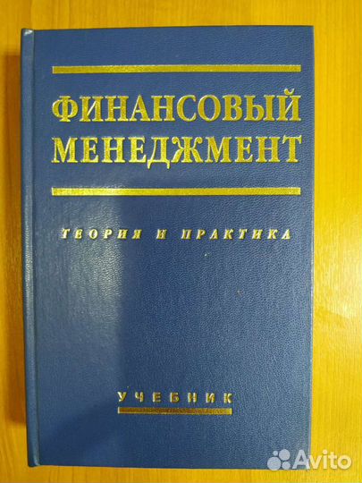Учебники