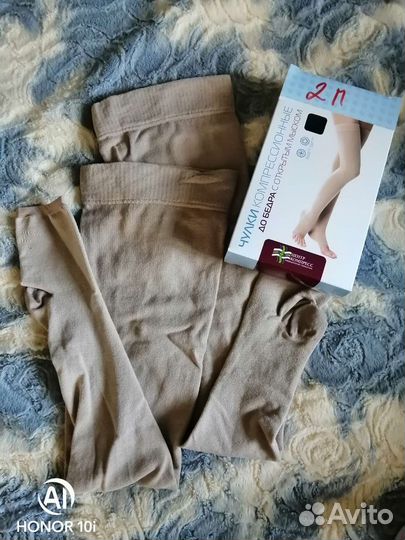 Компрессионные чулки