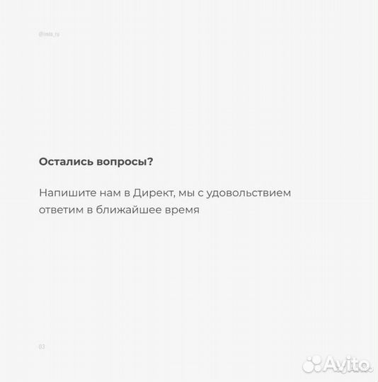 Мойка парикмахерская Лена с креслом Алекс