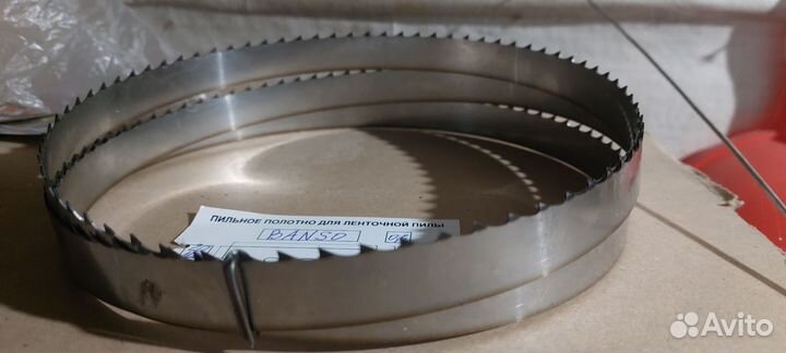 Полотно пильное