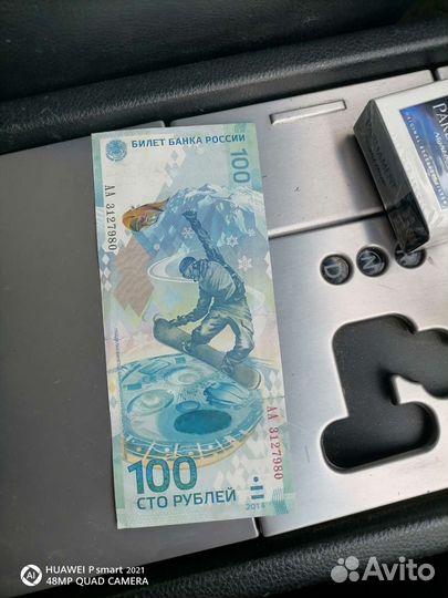 Колекционирование