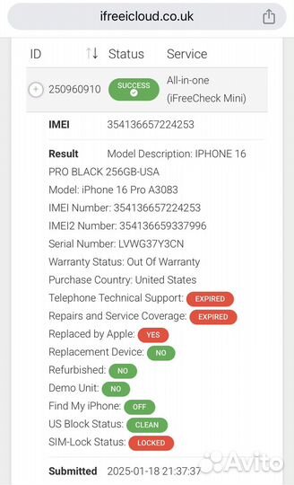 Снятая батарея iPhone 16 pro, 69 циклов, 100 %