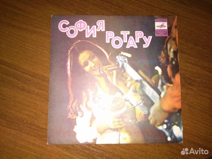 Грампластинка