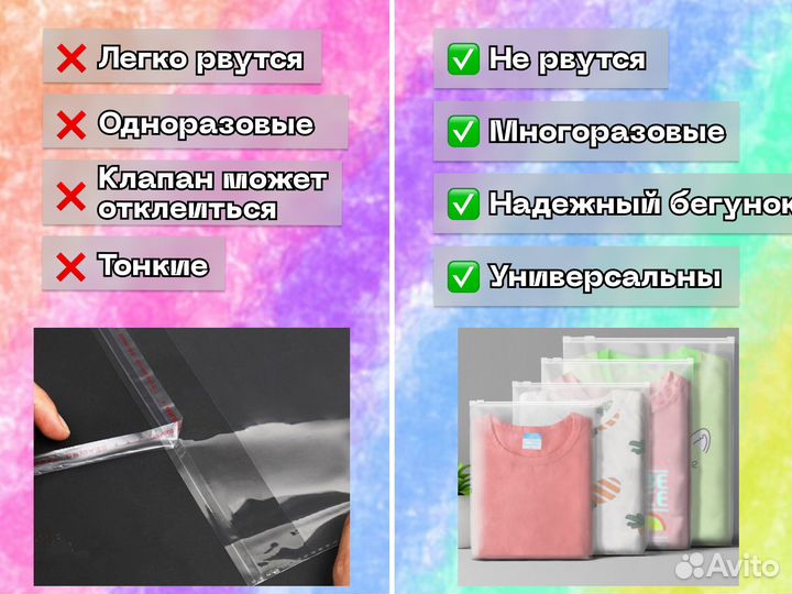 Пакеты с слайдером EVA с печатью 25х35