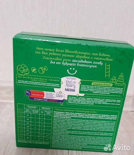 Детская смесь nestogen 1