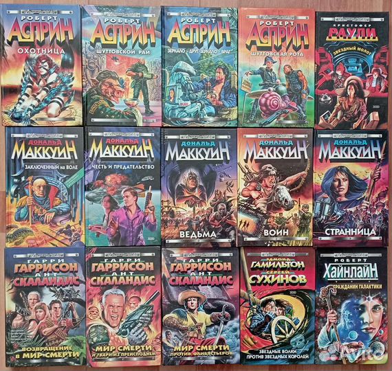 Книги из серии 