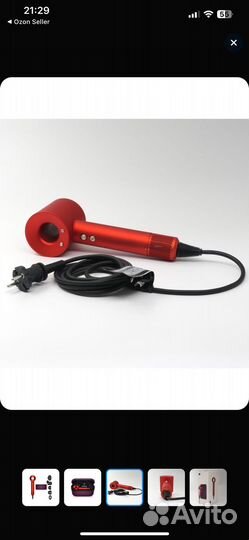 Фен Dyson Supersonic,кейс синий/розовый, оранжевый