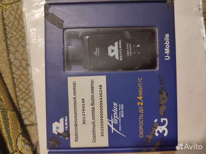 Модемы и роутеры 4g