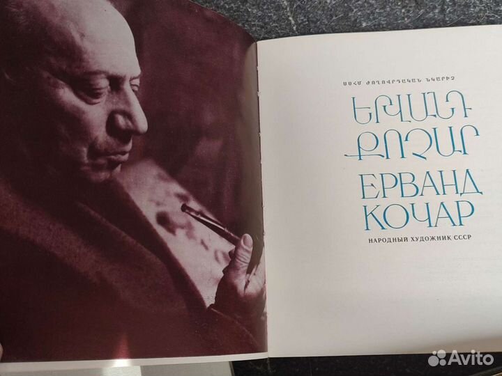 Книги по искусству и живописи