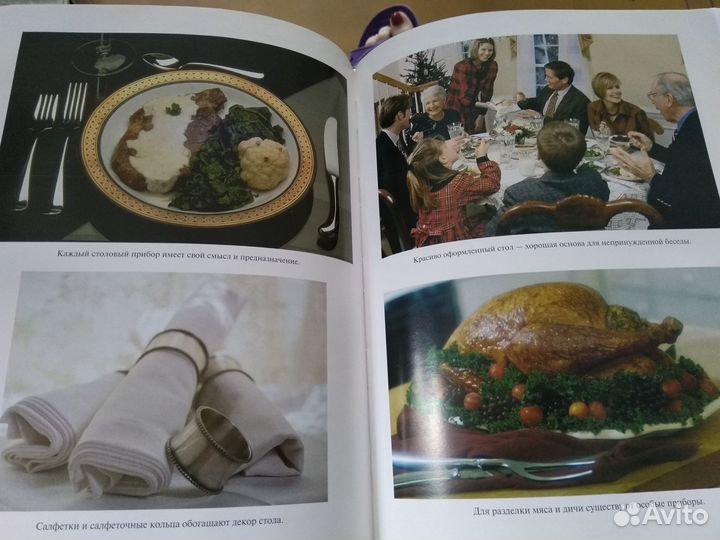 Подарочная 