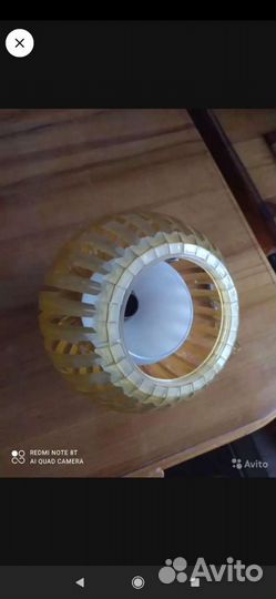 Светильник