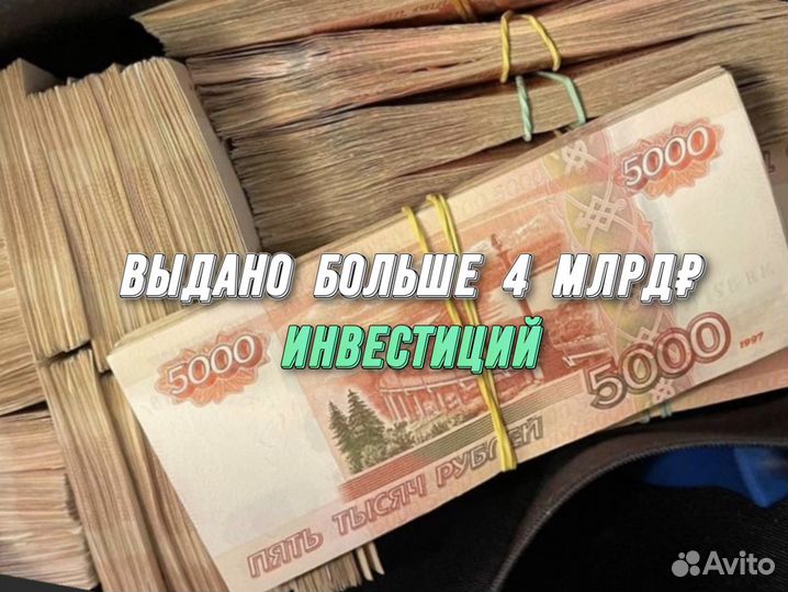 Помощь в получении кредита до 200 млн руб