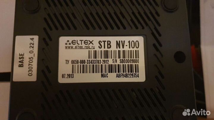 TV приставка