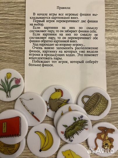 Линейка спирограф, игра мемо