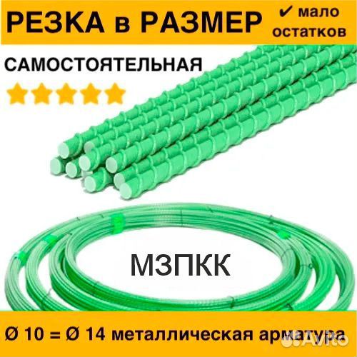 Композитные опоры для растений 10мм (бухта 50 м)