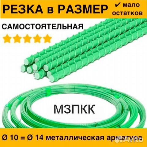 Композитные опоры для растений 10мм (бухта 50 м)