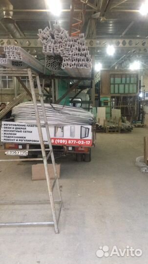 Доставка пирамида