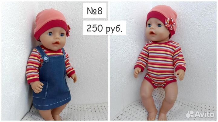 Одежда для Беби Бон, ручная работа (1 часть)