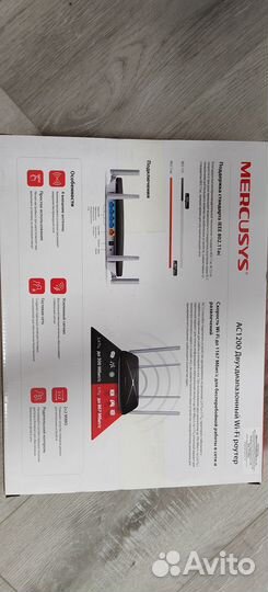 Вай фай роутер