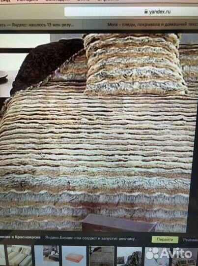 Покрывало плед Mora 220*240