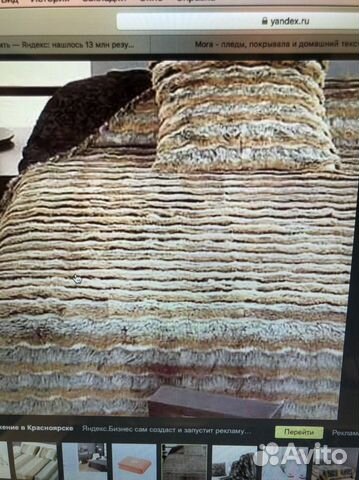 Покрывало плед Mora 220*240