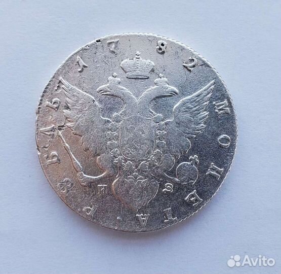 Рубль 1782 спб из 100 оригинал Царская Россия