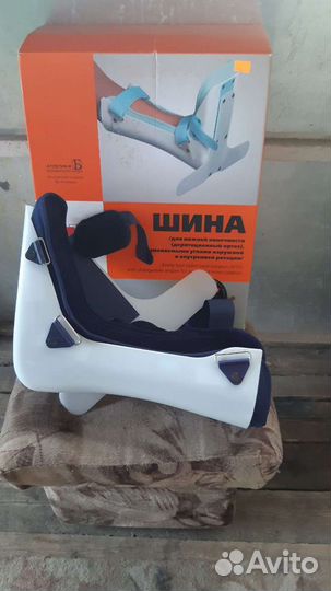 Корсет для ноги