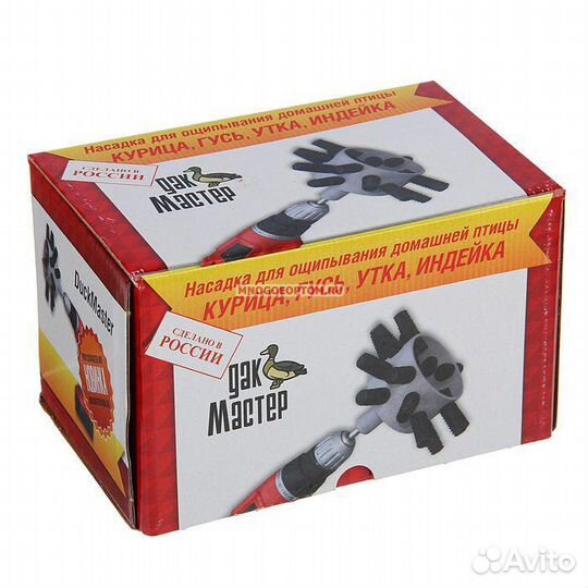 Перосъемная насадка на дрель