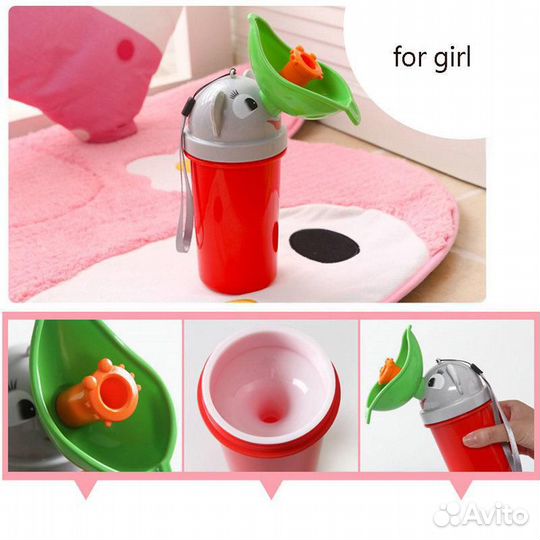 Писсуар дорожный для девочек