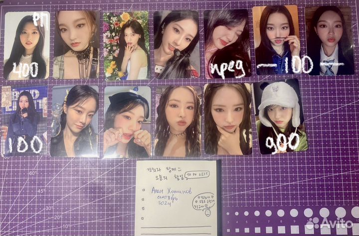 Карты Loona Loossemble