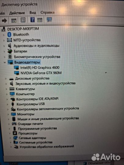 Lenovo y50 70