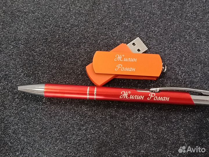 Именные флешки и ручки с гравировкой от 20шт