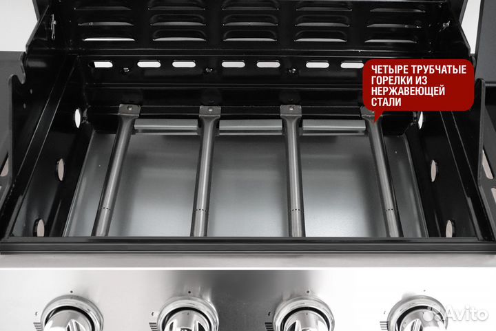 Газовый гриль 4+1 Esprit-41B SG