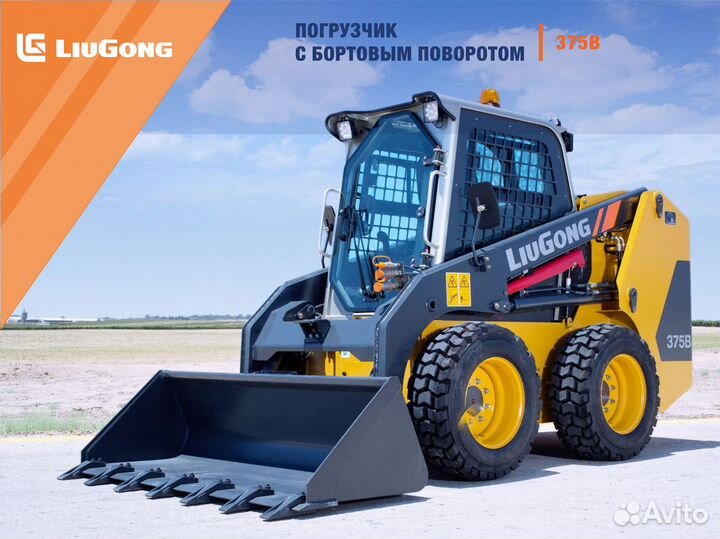 Мини-погрузчик LiuGong 375 B, 2023