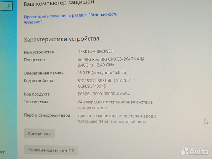 Игровой пк полный комплект