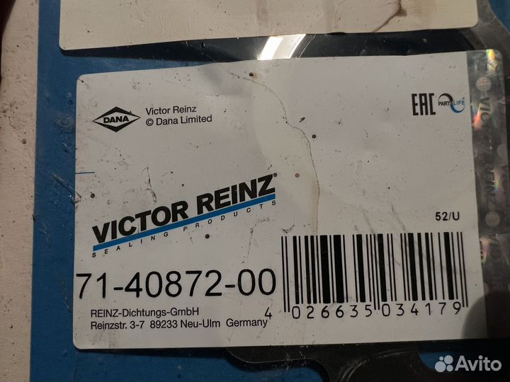 Прокладка выпускного коллектора nissan 2.0