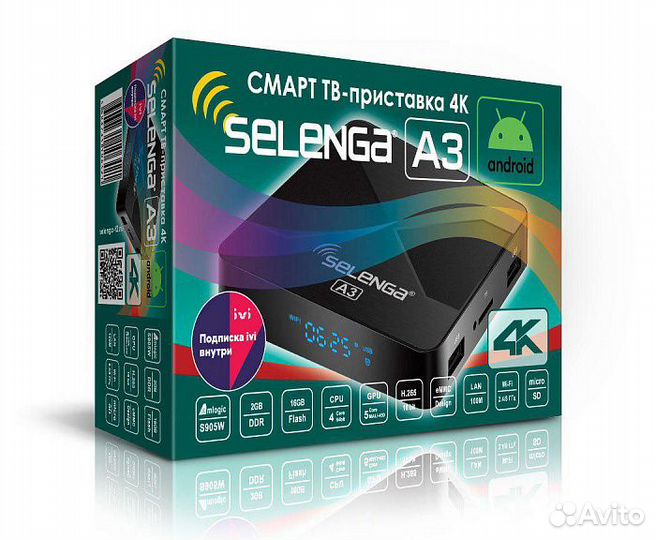Смарт приставка Selenga A3