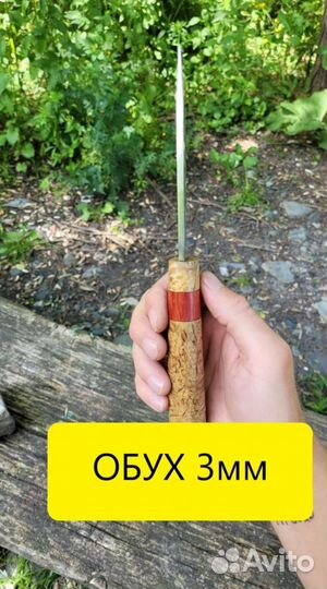 Нож ручной работы