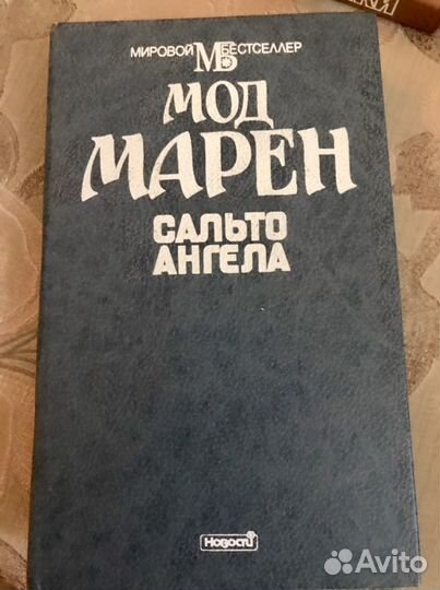 Книги разные старенькие (все по 100)