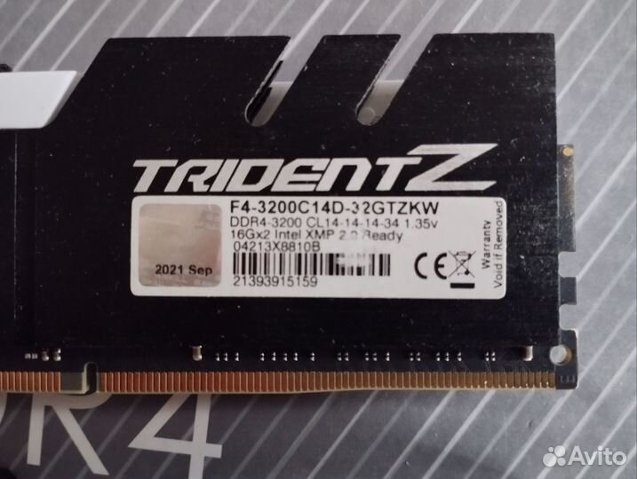 Оперативная память ddr4 32gb 3200