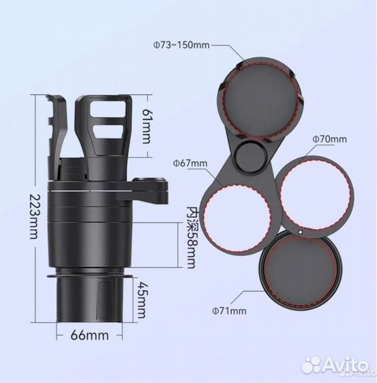 Подстаканник, держатель а атомобиль