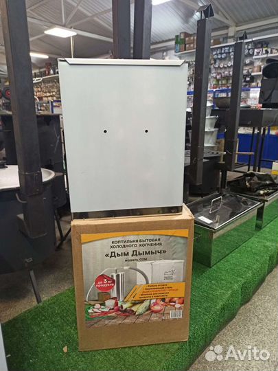 Коптильня дым дымыч 02Б Х/К из нерж. стали 32Л